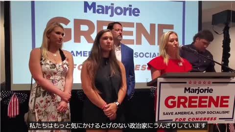 Marjorie Green Victory Speech, she stands for Save America and Stop Socialismマージョリーグリーンビクトリースピーチ、彼女はアメリカを救い、社会主義を止めるの略です