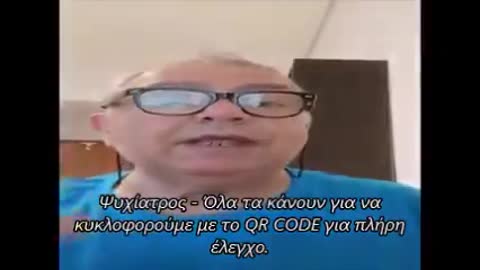 Ψυχίατρος του ΟΚΑΝΑ μιλάει έξω από τα δόντια!!!