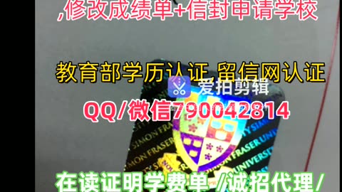 澳洲学位证书＠QUT毕业证,成绩单!!Q微信790042814办理昆士兰科技大学毕业证成绩单#QUT(本科/硕士)文凭学历认证Queensland University of Technology