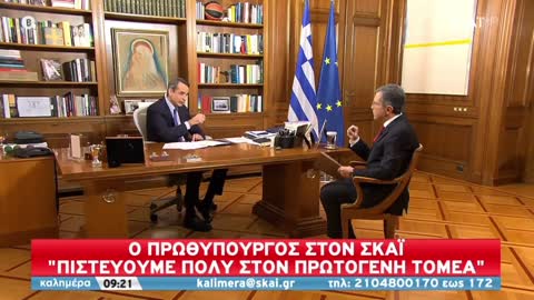 ΜΗΤΣΟΤΑΚΗΣ«το ελληνικό γάλα πρέπει να είναι πιο ακριβό εφόσον είναι ελληνικό»