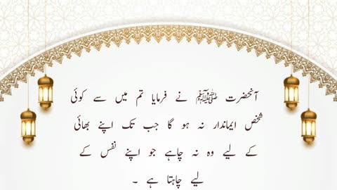 Hadess e NABI ((SAW))