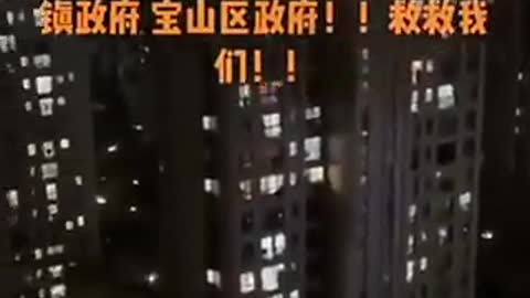 Citizens in Gucun Town, Shanghai are under lockdown and are protesting from their apartments