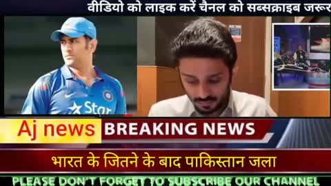 Pakistani media shocking reaction on India vs Afghanistan match | Pak Media latest on Ind vs AFG