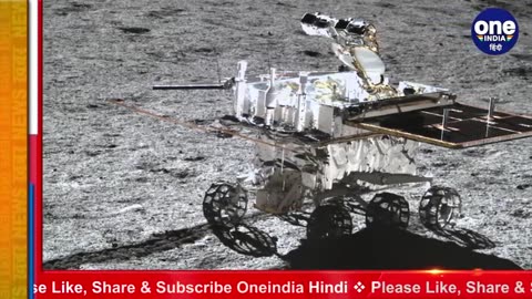 China का Chang'e-5 Spacecraft Moon पर Land