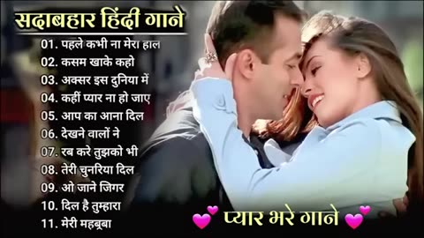 90s_Evergreen_Song---- II Sadabahar gane II Hindi songs II Best of bollywood ❤️