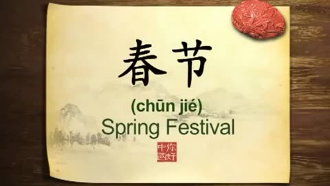 031 Spring Festival and its colourful traditions