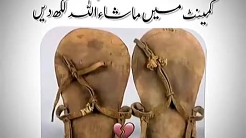 hazrat muhammad Mustafa (Saw) #shorts #viral #muhammadﷺ