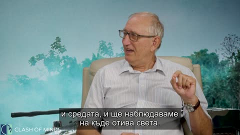 (162) Какво става професоре Еп. 162 - Ами ако Тъкър Карлсън се кандидатира за президент