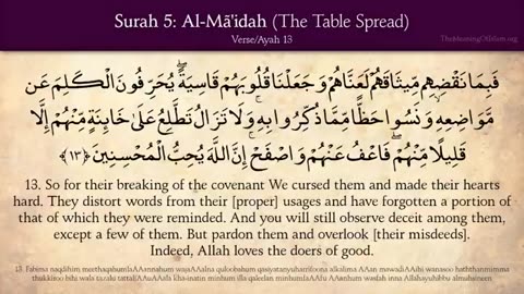 The Right Way - 5 (Surah al Mai, dah " The Tabel Spread" )