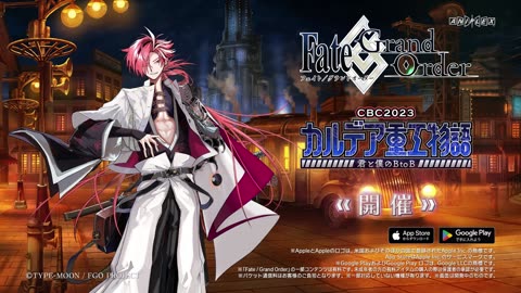 【新CM】Fate/Grand Order TVCM CBC2023告知 Lostbelt ver.