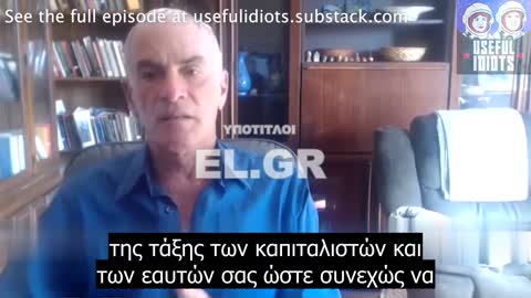 Ο Norman Finkelstein για την αποτυχία της Αριστεράς