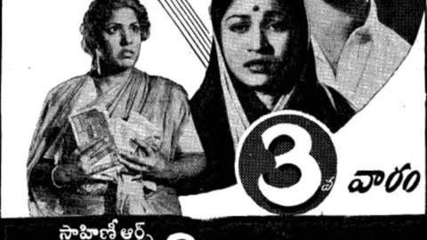 "Lost Treasures: Old Telugu Advertisement Antiq Pics Rediscovered" Part 2