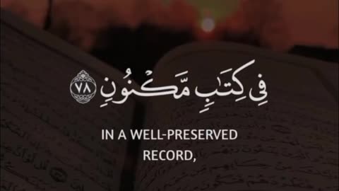 Quran recitation