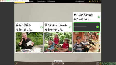 Learn Japanese with me (Rosetta Stone) Part 91