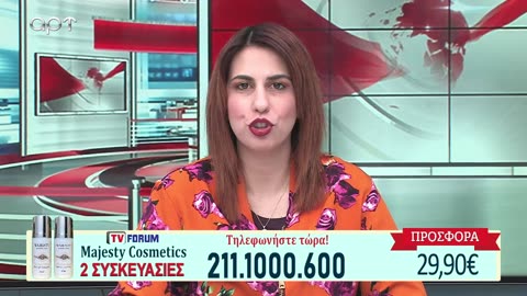 ΣΤΗ ΦΟΡΑ ΜΕΡΟΣ 2 20/02/24