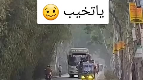 The most generous road