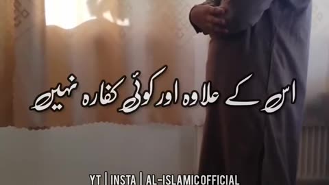 Huzoor ﷺ Ne Irshaad Farmaya - - Urdu Status Islamic Status Whatsapp Status