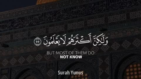 Surah Younus