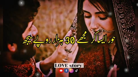 Love story video very awesome story