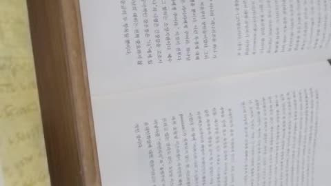 도마복음한글역주3,도올 김용옥,나의 멍에는쉽고 다스림은 부드럽다,마태자료,수고하고무거운짐진자들아,의미맥락,나에게오라,초대,하나님,영락한소외계층,순결한진주,권위주의로의복속,