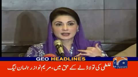 Geo News Headlines Today 4 PM - Why Dollar Price is Out of Control in Pakistan - 27th July 2022