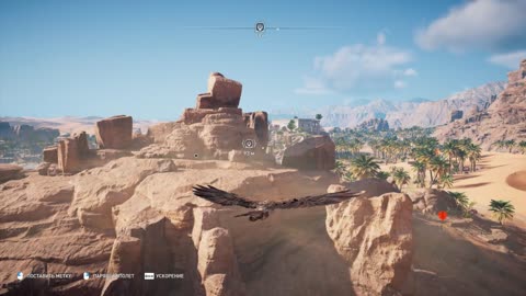 Assassin's Creed: Origins