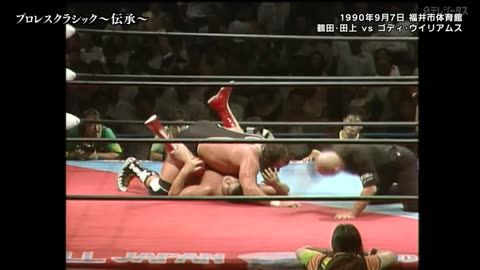 AJPW Puroresu Classic Tradition #39 September 1990 Kobashi To The Top of Asia