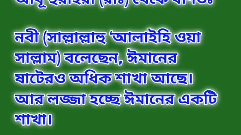 সুবহানাল্লাহ্ । Islamic gojol। Islamic song। Islamic status। Islamic waz । Islamic video