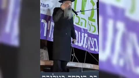 Rabbi Uri Sofer 11-4-2021