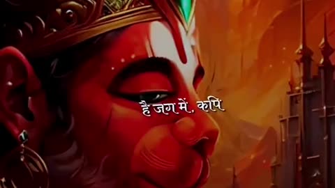 Jai Hanuman ji 🙏