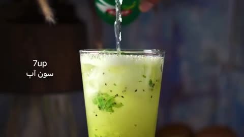 KIWI MOCKTAIL