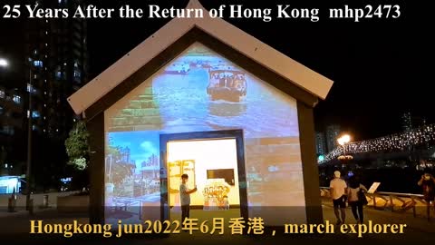 香港回歸25載香港仔海濱公園 25 Years After the Return of Hong Kong Aberdeen Promenade