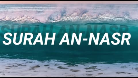 SURAH AN NASR | ABDUL MOEEZ | CLOSE YOUR EYES 👀 | LISTEN