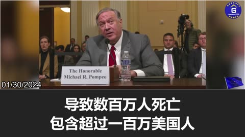 Mike Pompeo: The one against us here in the US is the very Xi Jinping who unleashed the COVID virus