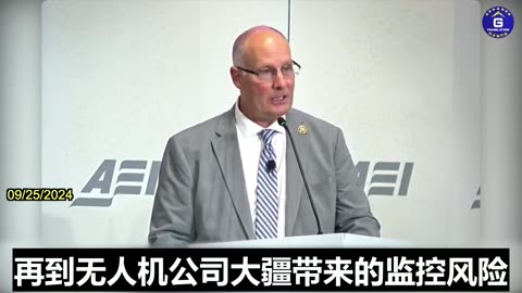 Chairman Rep. John Moolenaar Speech on CCP's “LOADED GUN” Pointed at America