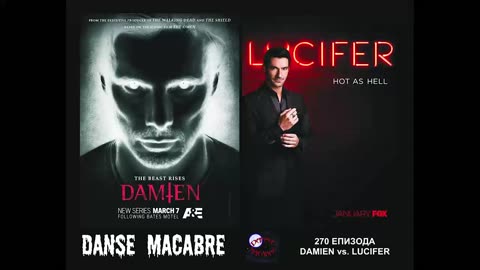 Danse Macabre (270 Izdanie) Damien vs Lucifer 03 05 2016@KANAL 103