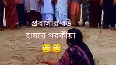 প্রবাসীর বউ পরকীয়ায় ধরা খেয়েছে 😂