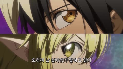 Elsword E 010