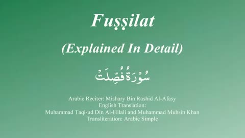 41. Surah Fussilat - by Mishary Al Afasy