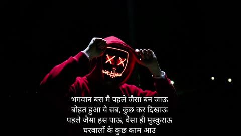 New rap song.. Hindi Rap song