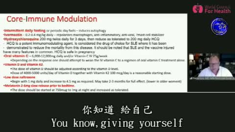 當遇到患者免疫系統失調時👇 Dr. Kory🩺：建議採用『間歇性斷食』讓身體休息。