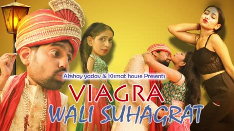 Wigra Wali Suhaag Raat || Ep 1 || First Wedding Night || Funny Video || Akshay Yadav