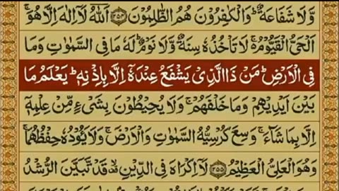 AL SHAFI UL QURAN PARA 03/30 WITH ARABIC TEXT /TILWAT ONLY FOR ESAL E SAWAB UMMAT E MUHAMMADIA#6692