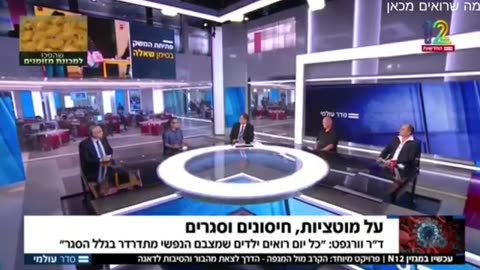 יש פה סתירה- או שהחיסון מונע מחלה או שלא. למה צריך להפריד בין מי שלא התחסן