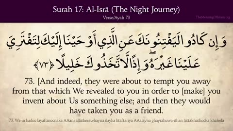 Quran- 17. Surat Al Isra (The Night Journey)- Arabic and English translation_HD