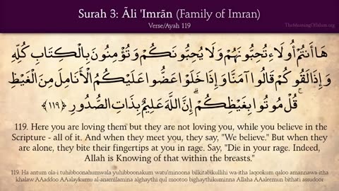 Quran- 3. Surat Ali Imran (Family of Imran)- Arabic and English translation _HD