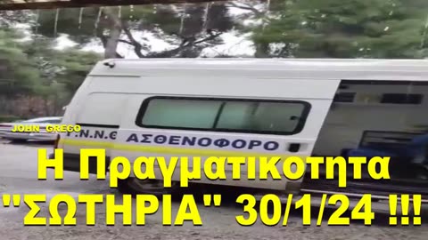 ΜΙΣΟΥΝ🦎...👉ΕΛΛΑΔΑ-ΟΡΘΟΔΟΞΙΑ-ΑΞΙΕΣ💊ΕΔΩ και 10-15 χρονια... Οι ''ΜΑΣΚΕΣ ΕΠΕΣΑΝ''💊