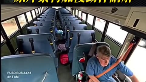 School kids suddenly disappear in a bus driver shocked