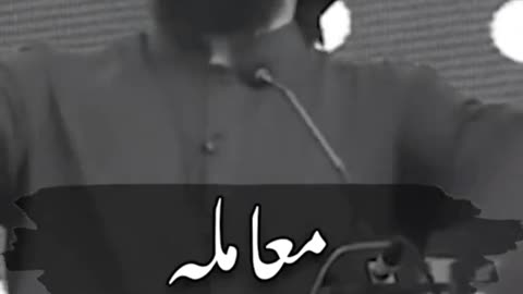 Jo yakeen ke raah pe chal pare by shaikh Atif Ahmed short video