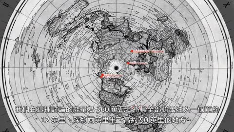 氣象武器HAARP